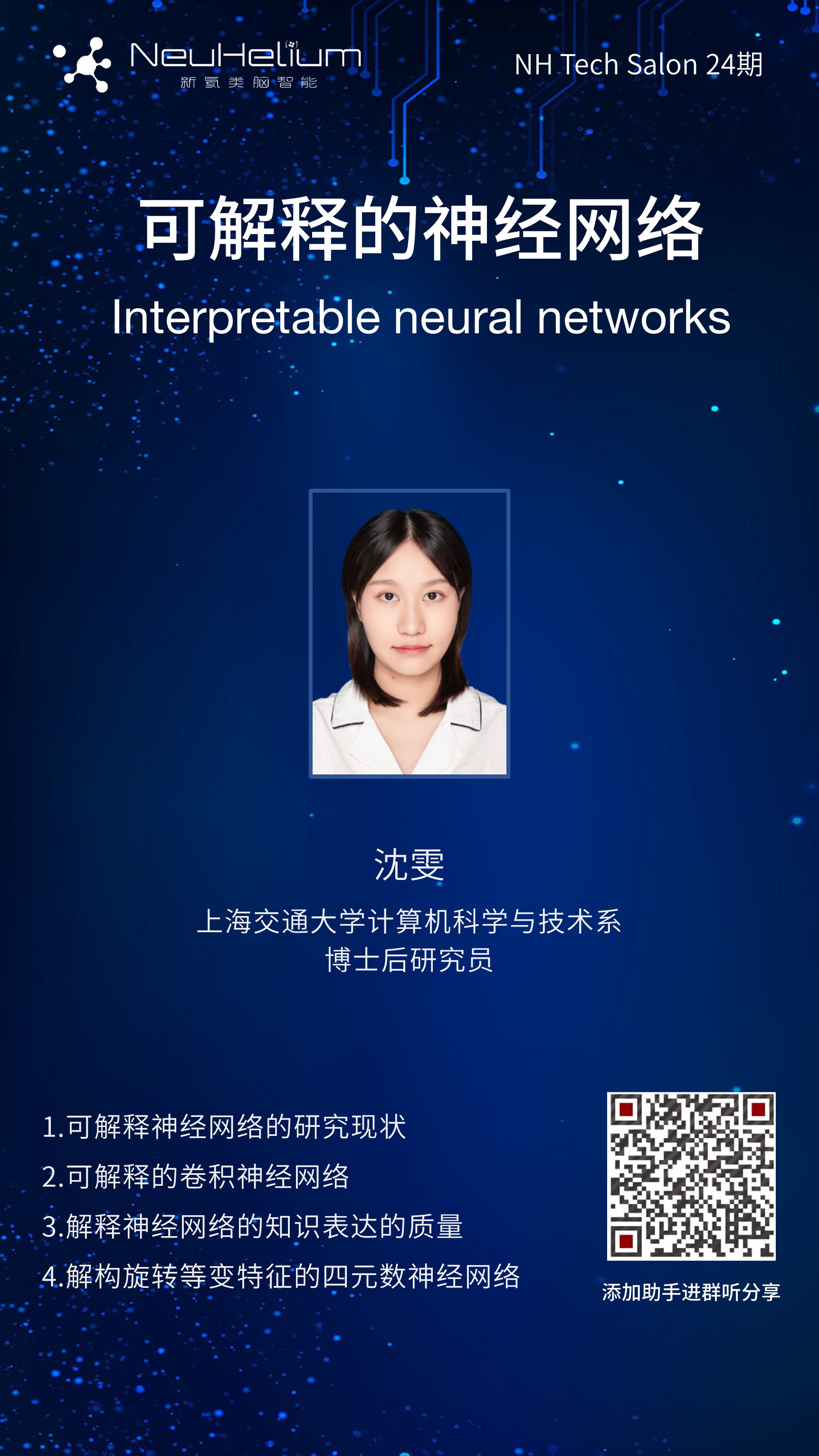 微信圖片_20220609111708.jpg 微信圖片_20220609111708.jpg